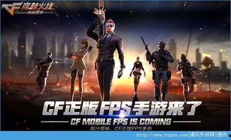 cf手游爆料人员名单最新,揭秘最新人员名单背后的神秘故事  第3张