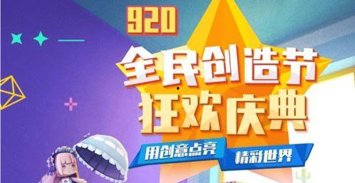 奇葩活动爆料视频大全下载,奇葩爆料视频大全下载盘点  第2张