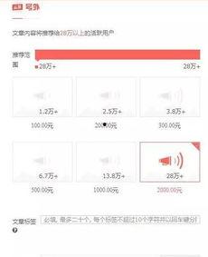 杭州今日头条网友爆料  第2张