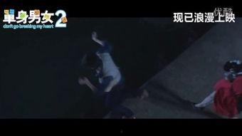 男女在线观看,男女观众在线观看行为解析  第1张