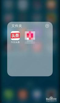 今日头条哪里爆料最快,最新热点事件瞬间揭晓！  第1张