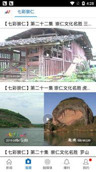 江西爆料新闻视频最新消息,重大事件引发社会关注  第3张