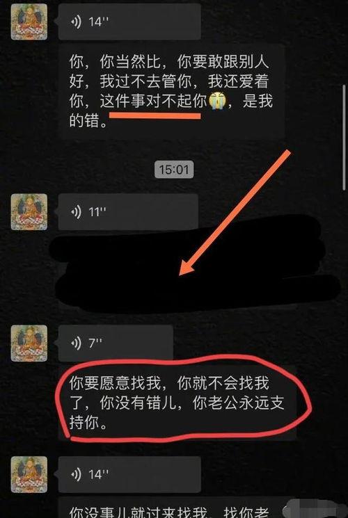 台湾葛思齐最新爆料,揭秘台湾娱乐圈惊人内幕！”  第3张