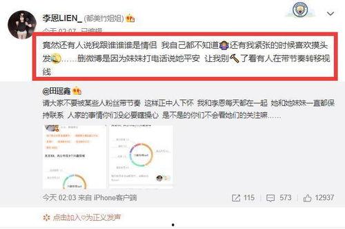 瓜条最新事件爆料是真的吗,真相揭秘还是无稽之谈? 第1张 瓜条最新事件爆料是真的吗,真相揭秘还是无稽之谈? 第1张