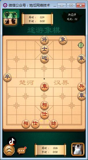 爆料象棋捕快技巧视频下载,视频教程下载攻略  第1张