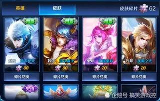 新皮肤来了最新爆料消息,新皮肤来袭！揭秘最新爆料背后的神秘面纱  第2张