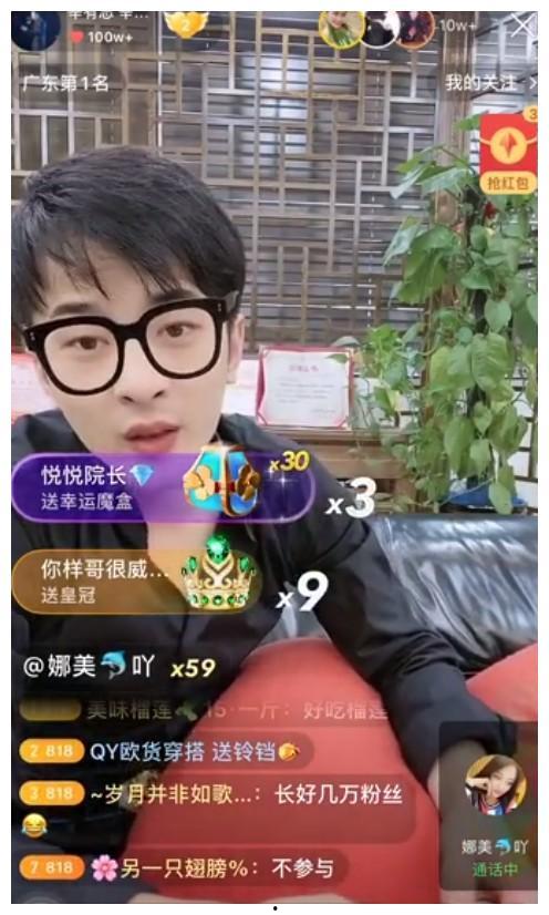 猫女林潇哥哥爆料视频