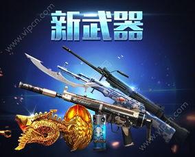 穿越火线枪战最新爆料,神秘武器登场,战场格局再起风云 第1张 穿越火线枪战最新爆料,神秘武器登场,战场格局再起风云 第1张