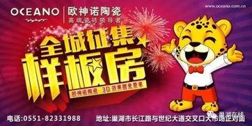 巢湖爆料最新新闻,揭秘神秘事件背后的真相 第2张 巢湖爆料最新新闻,揭秘神秘事件背后的真相 第2张