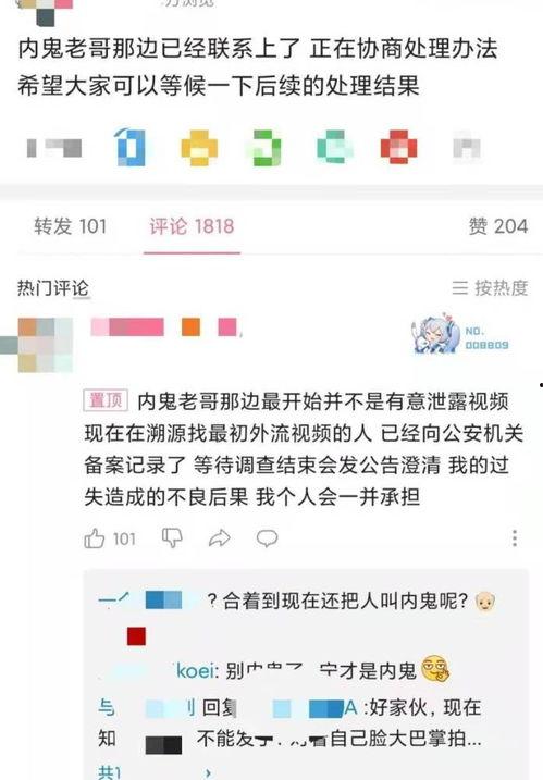 网上爆料的原视频从哪找,探寻幕后真相与幕后推手 第2张 网上爆料的原视频从哪找,探寻幕后真相与幕后推手 第2张