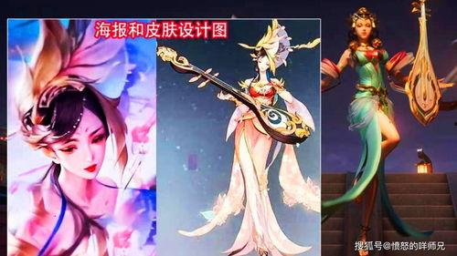 芈月最新皮肤消息爆料,神秘古风与现代科技完美融合  第1张